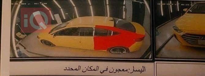 هیۆندای ئەلەنترا